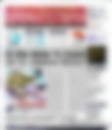 Πρωτοσέλιδο Χρηματιστήριο