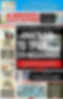 Πρωτοσέλιδο εφημερίδας Αυριανή Μακεδονίας Θράκης - protoselida