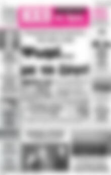 Πρωτοσέλιδο Ηχώ της Άρτας