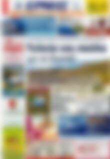 Πρωτοσέλιδο Ερμής