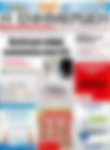 Πρωτοσέλιδο Η Ενημέρωση