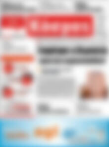 Πρωτοσέλιδο Κόσμος