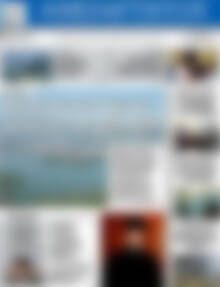 Πρωτοσέλιδο Ανεξάρτητος