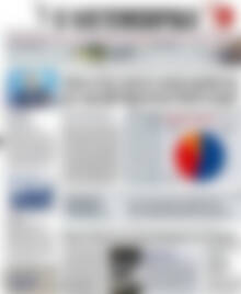 Πρωτοσέλιδο Η Ναυτεμπορική
