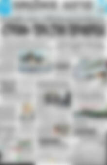 Πρωτοσέλιδο Πρωινός Λόγος
