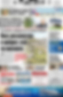 Πρωτοσέλιδο Πατρίς