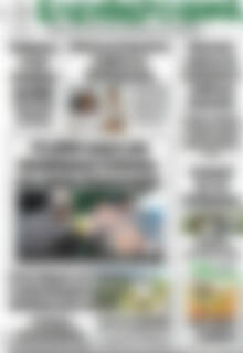 Πρωτοσέλιδο Ελεύθερο Βήμα