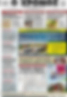 Πρωτοσέλιδο Χρόνος