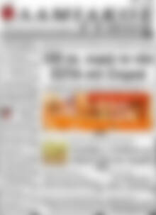 Πρωτοσέλιδο Λαμιακός Τύπος