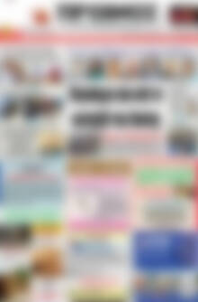 Πρωτοσέλιδο Πρωινός Τύπος