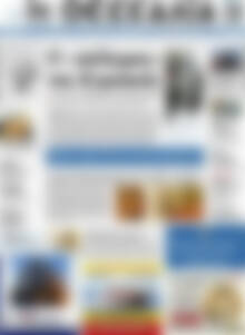 Πρωτοσέλιδο Θεσσαλία