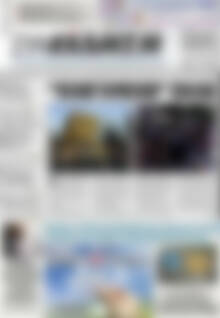 Πρωτοσέλιδο Συνείδηση