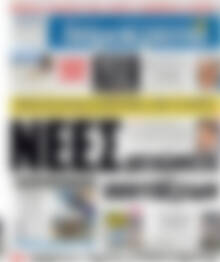 Δημοκρατία