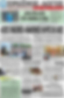 Πρωτοσέλιδο Πρωινός Λόγος