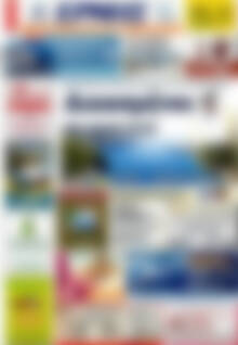 Πρωτοσέλιδο Ερμής