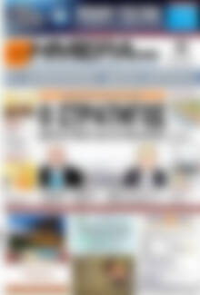 Πρωτοσέλιδο Ημέρα Ζακύνθου