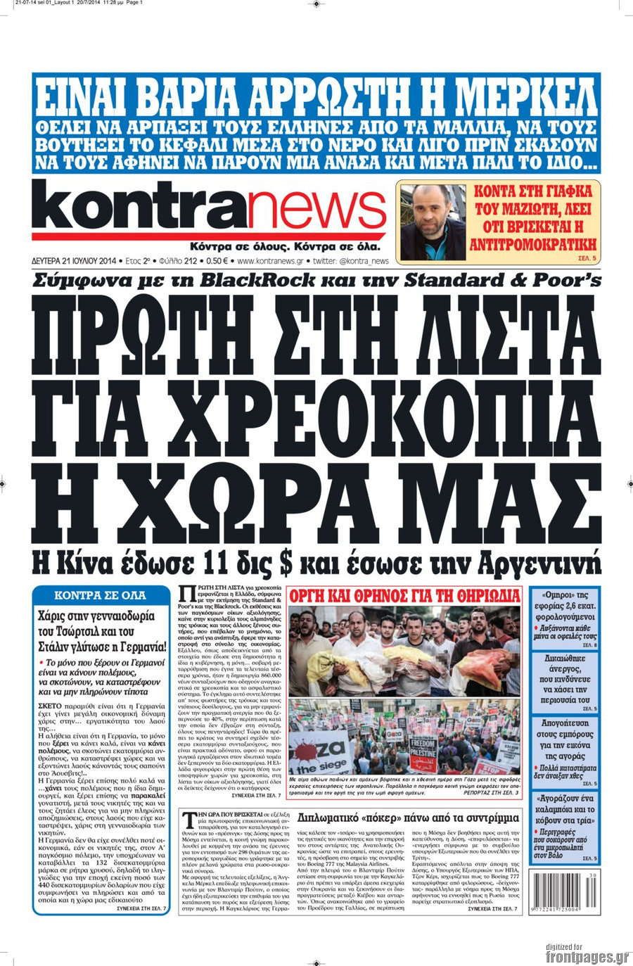 Kontra News