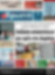 Πρωτοσέλιδο Πρωινή Ηλείας
