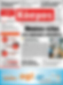Πρωτοσέλιδο Κόσμος