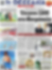 Πρωτοσέλιδο Θεσσαλία