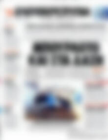 Ελευθεροτυπία