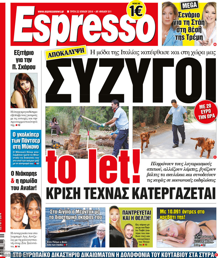 Espresso