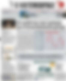 Πρωτοσέλιδο Η Ναυτεμπορική