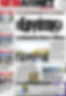 Πρωτοσέλιδο Νέοι Αγώνες