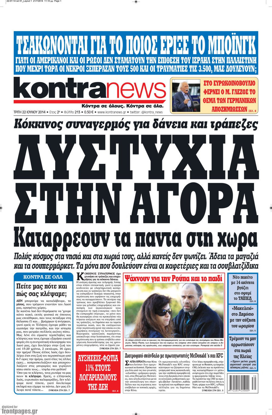 Kontra News