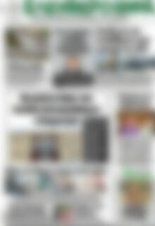 Πρωτοσέλιδο Ελεύθερο Βήμα