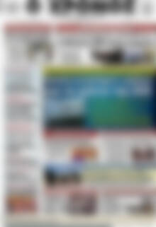 Πρωτοσέλιδο Χρόνος