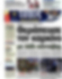 Τύπος Θεσσαλονίκης