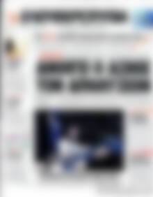 Ελευθεροτυπία