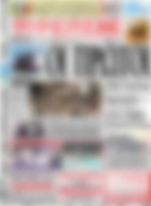 Ημερήσιος