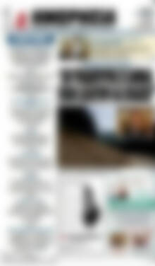 Πρωτοσέλιδο Ημερησία