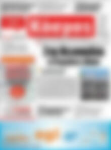 Κόσμος