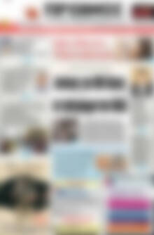 Πρωινός Τύπος