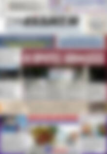 Πρωτοσέλιδο Συνείδηση