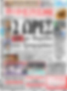 Πρωτοσέλιδο Ημερήσιος