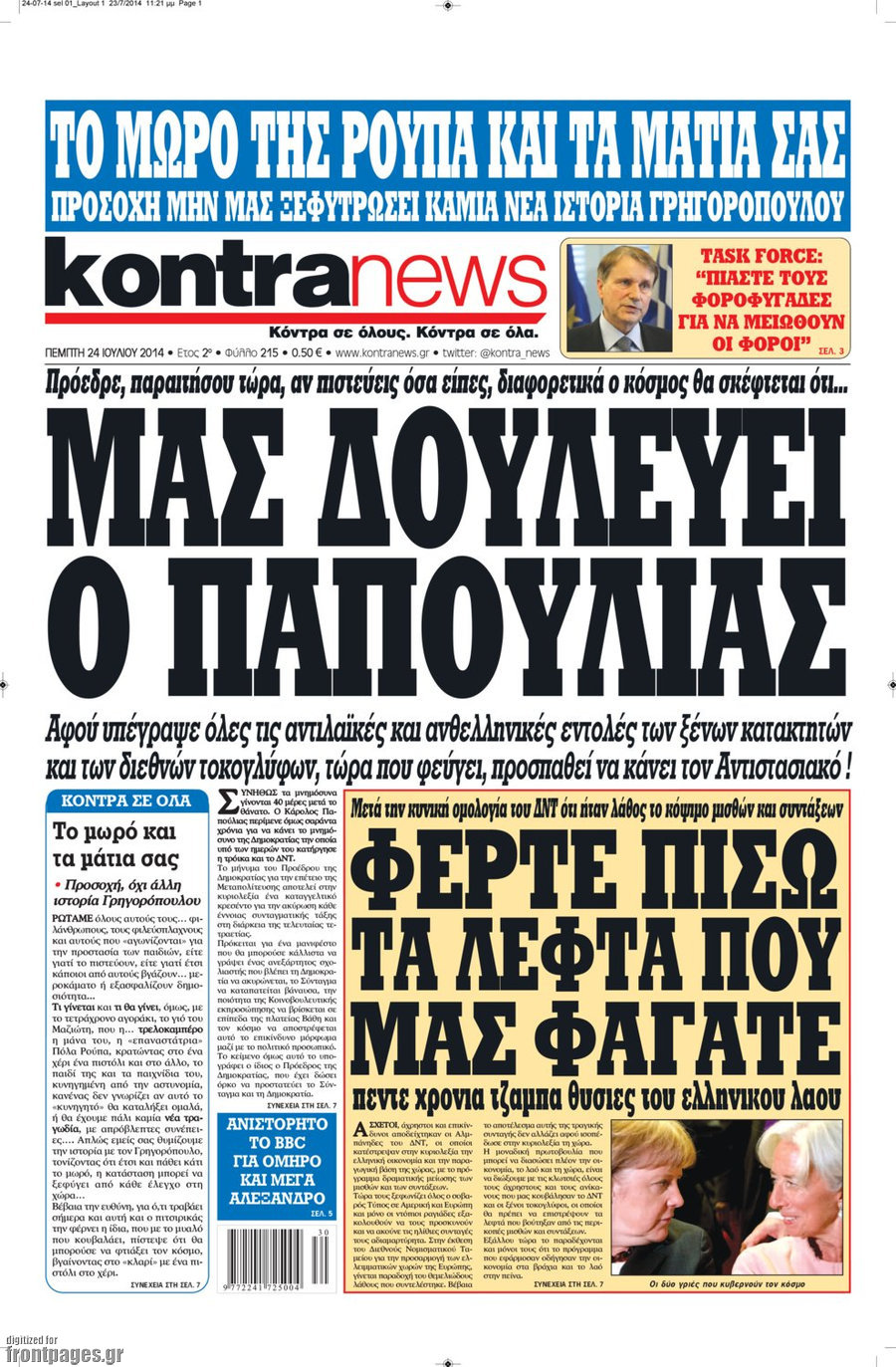 Kontra News
