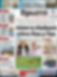 Πρωτοσέλιδο Πρωινή Ηλείας