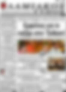 Πρωτοσέλιδο Λαμιακός Τύπος