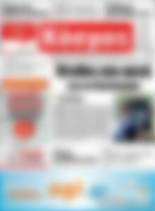 Πρωτοσέλιδο Κόσμος