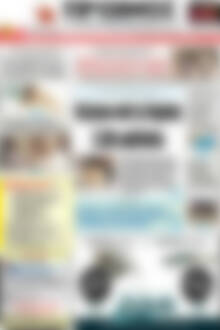 Πρωτοσέλιδο Πρωινός Τύπος