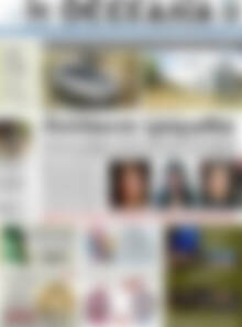 Πρωτοσέλιδο Θεσσαλία