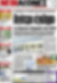 Πρωτοσέλιδο Νέοι Αγώνες
