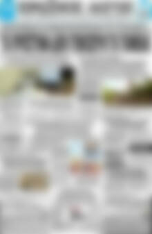 Πρωτοσέλιδο Πρωινός Λόγος