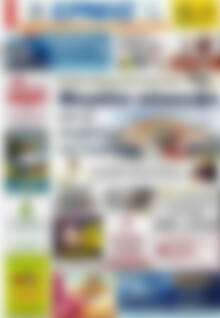 Πρωτοσέλιδο Ερμής