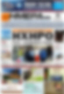 Πρωτοσέλιδο Ημέρα Ζακύνθου