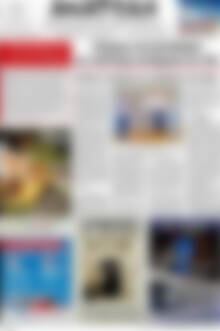 Πρωτοσέλιδο Ανατολή
